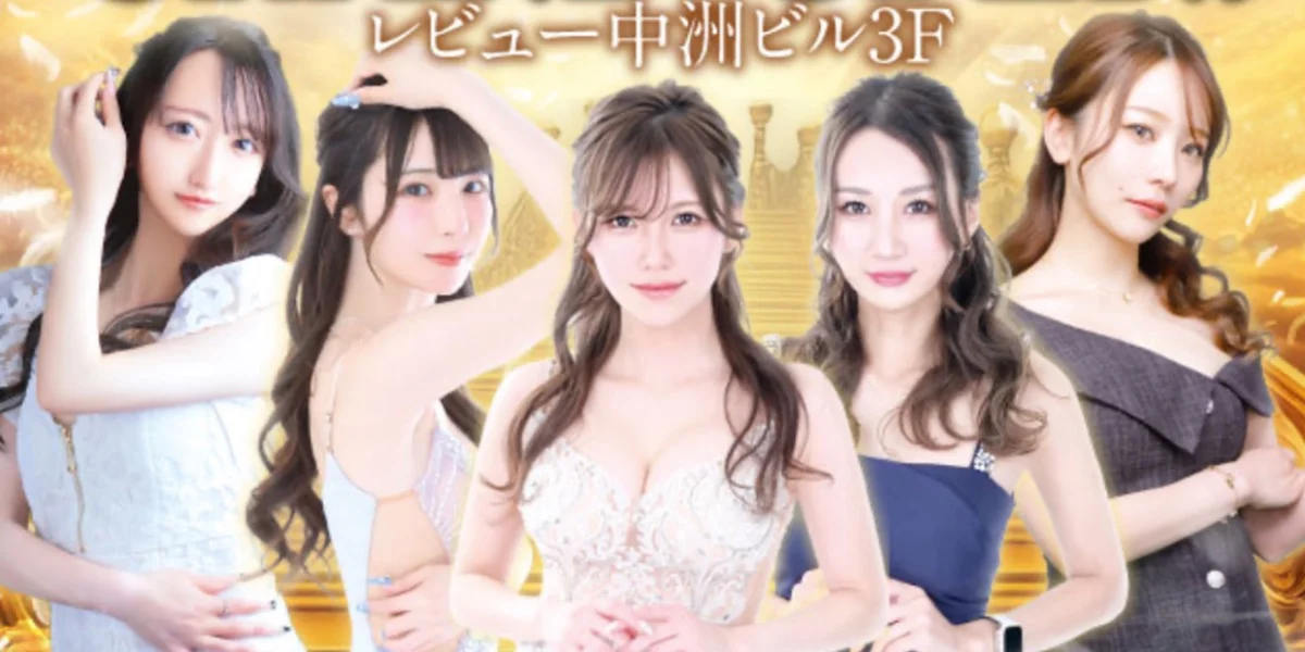 クラブバブリー