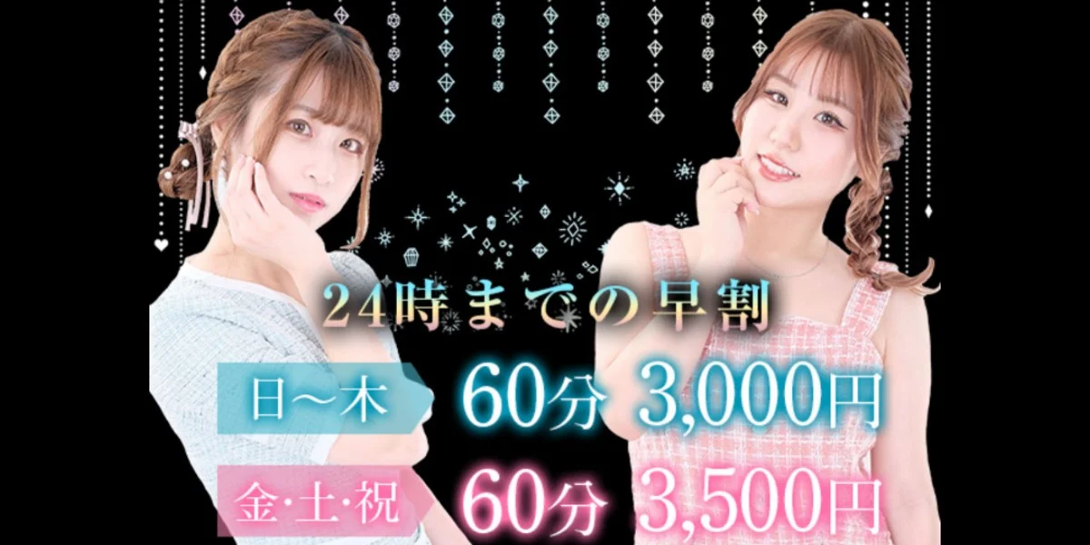 クラブ エリュシオン（テスト）